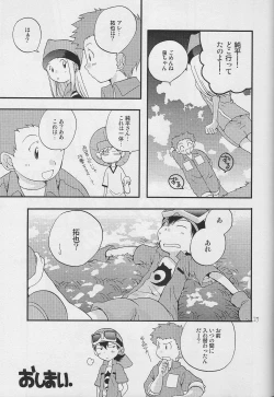 Page 2 of WHATS UP GUYS