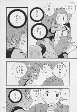 Page 4 of WHATS UP GUYS