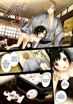 Page 15 of Iroha Gonomi