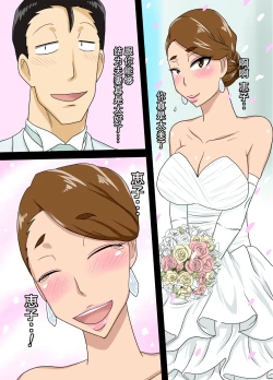 Page 15 of Shigeo Fever!