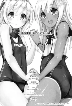 Page 22 of Daiji na Honban, Tanoshimi Desutte!