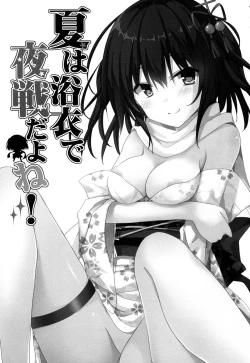 Page 5 of Natsu wa Yukata de Yasen da yo ne!