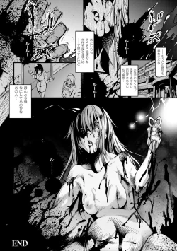 Page 78 of 2D Comic Magazine Tanetsuke Press de Zettai Ninshin! Vol. 2