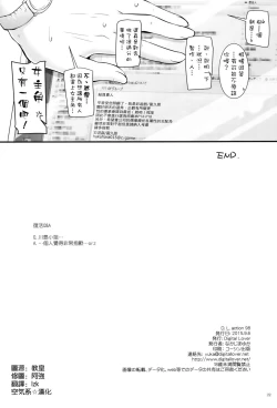 Page 22 of D.L. action 98