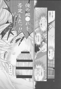 Page 6 of Aoi Chincolle