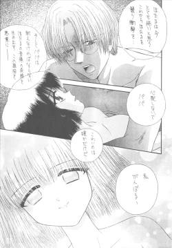 Page 128 of DANCE IN THE DARK