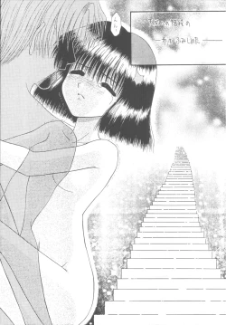 Page 130 of DANCE IN THE DARK