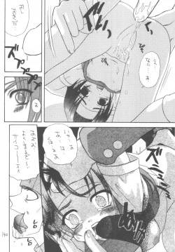 Page 139 of DANCE IN THE DARK