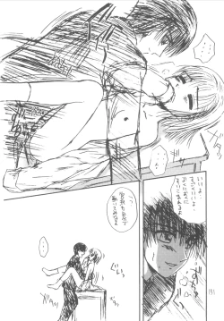 Page 150 of DANCE IN THE DARK