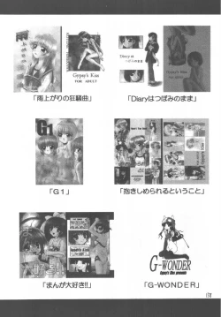 Page 157 of DANCE IN THE DARK