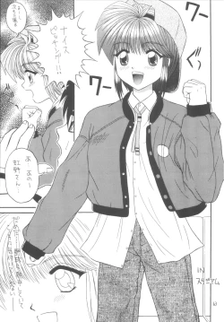 Page 62 of DANCE IN THE DARK