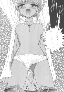 Page 73 of DANCE IN THE DARK