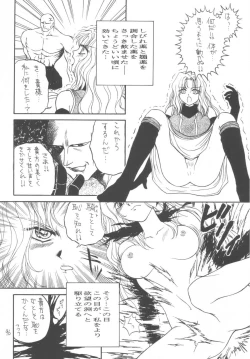 Page 95 of DANCE IN THE DARK