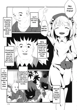 Page 1 of Nitori x Hand Drill