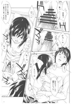 Page 10 of Chokotto H Sister