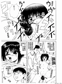 Page 183 of Kyoudai Renka 4