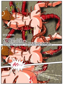 Page 23 of Dangerous Sisters: Inmajuu Daizukan Naedoko ni Sareta Bishoujo-tachi