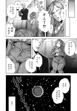 Page 22 of Nemureru Yoru no Akui | Evil Night Sleep