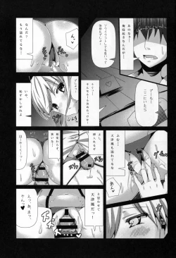 Page 13 of Anesthesia