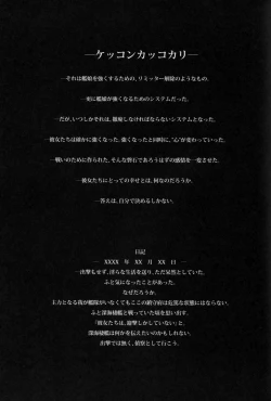 Page 3 of Anesthesia