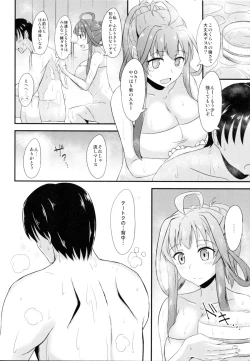 Page 7 of Niizuma Kongou to Fuufu no Yu