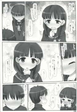 Page 5 of Iinkai Katsudou wa Misshitsu
