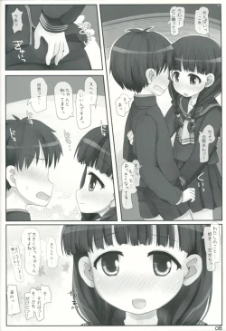 Page 7 of Iinkai Katsudou wa Misshitsu