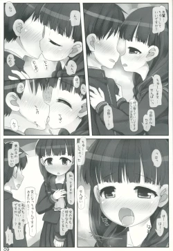 Page 8 of Iinkai Katsudou wa Misshitsu