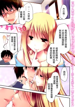 Page 114 of Ojou-sama wa Nigedashita 1 | 大小姐逃家出走記 1