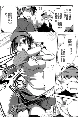 Page 141 of Ojou-sama wa Nigedashita 1 | 大小姐逃家出走記 1