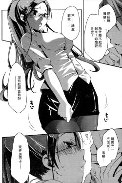 Page 149 of Ojou-sama wa Nigedashita 1 | 大小姐逃家出走記 1