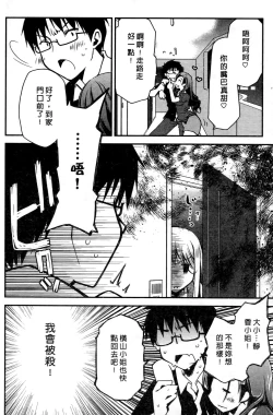 Page 187 of Ojou-sama wa Nigedashita 1 | 大小姐逃家出走記 1