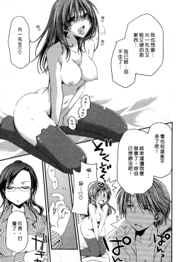 Page 20 of Ojou-sama wa Nigedashita 1 | 大小姐逃家出走記 1