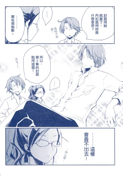 Page 3 of Ojou-sama wa Nigedashita 1 | 大小姐逃家出走記 1