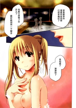 Page 6 of Ojou-sama wa Nigedashita 1 | 大小姐逃家出走記 1