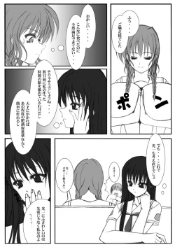 Page 9 of Eat 'Em Up!