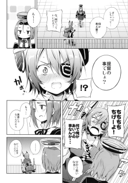 Page 5 of Tentatukore.