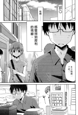 Page 33 of Ojou-sama wa Nigedashita 2 | 大小姐逃家出走記 2