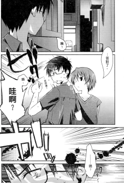 Page 36 of Ojou-sama wa Nigedashita 2 | 大小姐逃家出走記 2