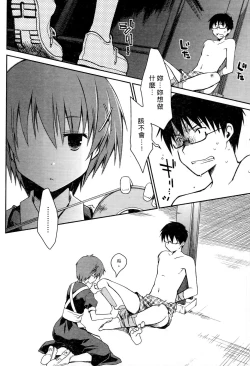 Page 50 of Ojou-sama wa Nigedashita 2 | 大小姐逃家出走記 2