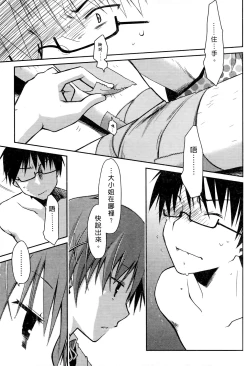 Page 51 of Ojou-sama wa Nigedashita 2 | 大小姐逃家出走記 2