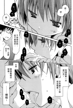 Page 59 of Ojou-sama wa Nigedashita 2 | 大小姐逃家出走記 2