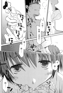 Page 60 of Ojou-sama wa Nigedashita 2 | 大小姐逃家出走記 2