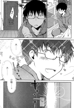 Page 11 of Ojou-sama wa Nigedashita 3 | 大小姐逃家出走記 3