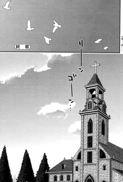 Page 182 of Ojou-sama wa Nigedashita 3 | 大小姐逃家出走記 3