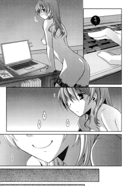 Page 33 of Ojou-sama wa Nigedashita 3 | 大小姐逃家出走記 3