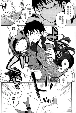 Page 42 of Ojou-sama wa Nigedashita 3 | 大小姐逃家出走記 3