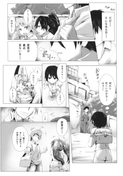 Page 3 of Kimi wa Ore dake no Mono