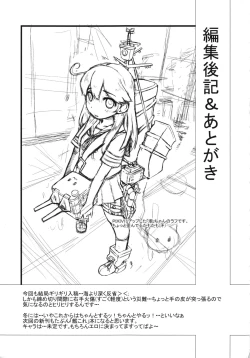 Page 16 of Oshite Mairimasu!!