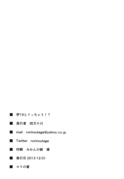 Page 33 of I-19 to Icchau??